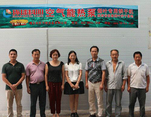 陕西安康烟叶烘干基地工程案例